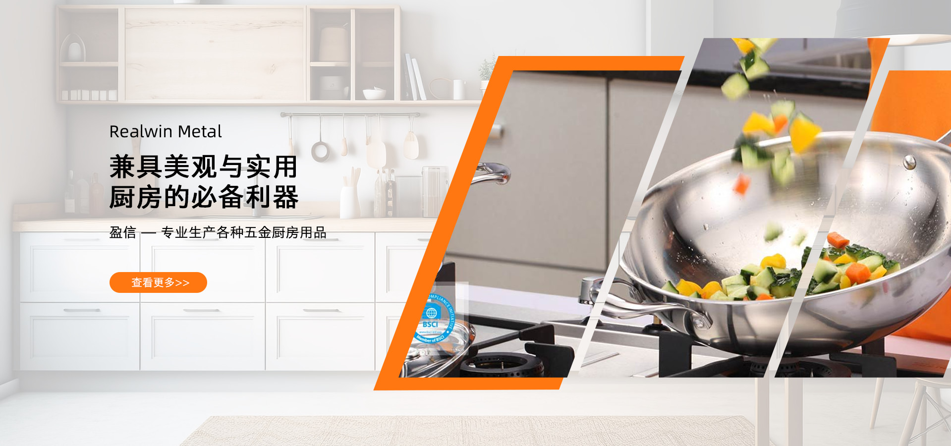 內(nèi)頁(yè)Banner